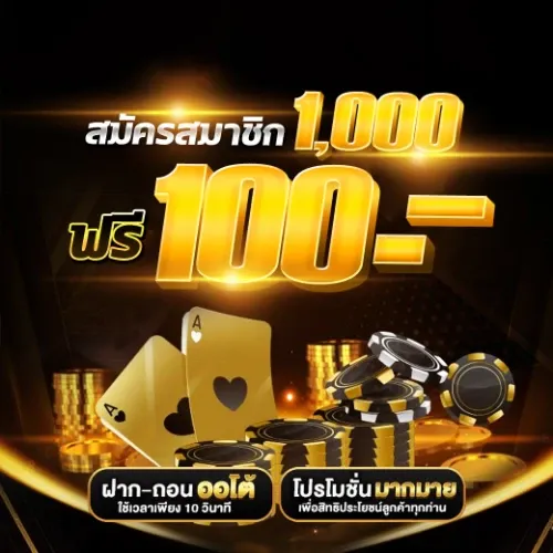 king88game