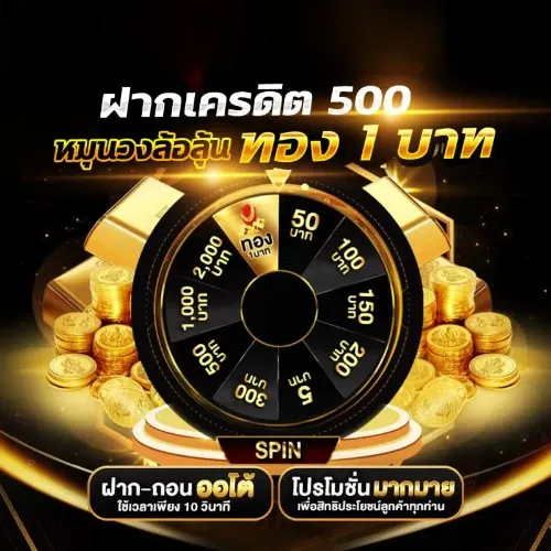 king88game